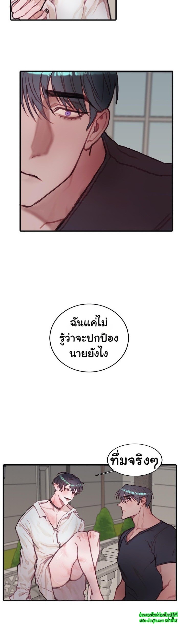 Stage of the Dark Souls EP 9